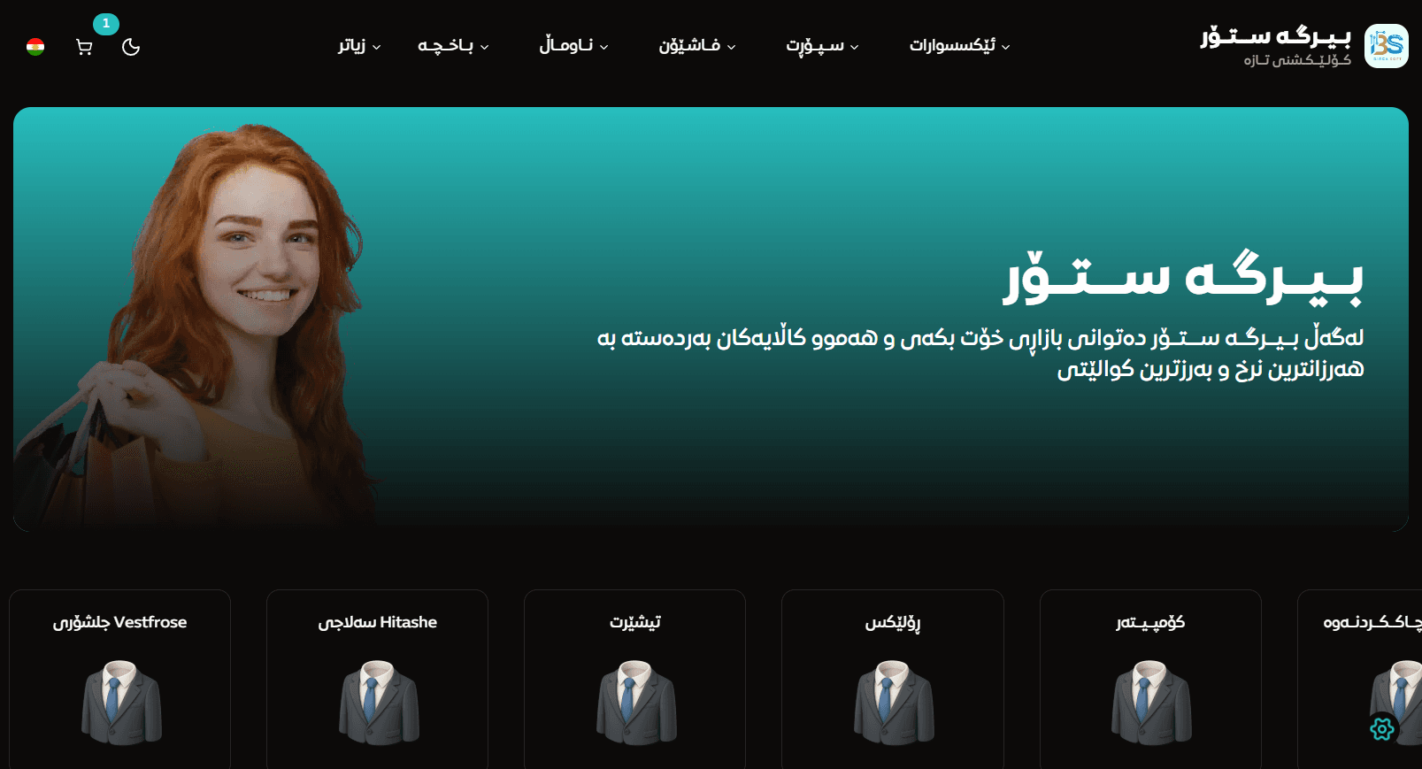 payments illustration dark